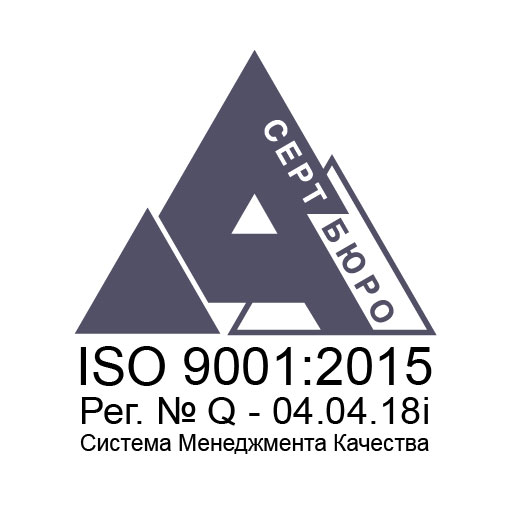 Система менеджмента качества «Люмэкс» подтвердила соответствие стандарту ISO 9001:2015