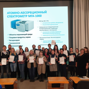 Опыт ГК «Люмэкс» в атомно-абсорбционной спектрометрии обсудили на семинаре в Москве