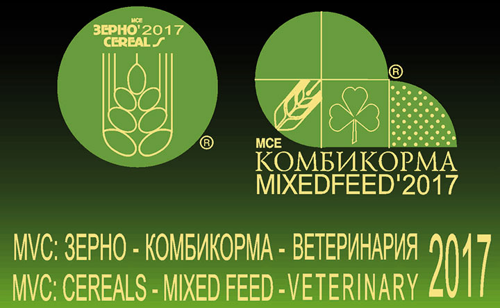 MVC Зерно-Комбикорма-Ветеринария 2017
