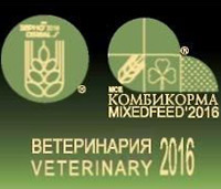 Выставка «MVC: Зерно-Комбикорма-Ветеринария - 2016»