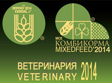 19-я международная специализированная выставка «Зерно-Комбикорма-Ветеринария-2014»