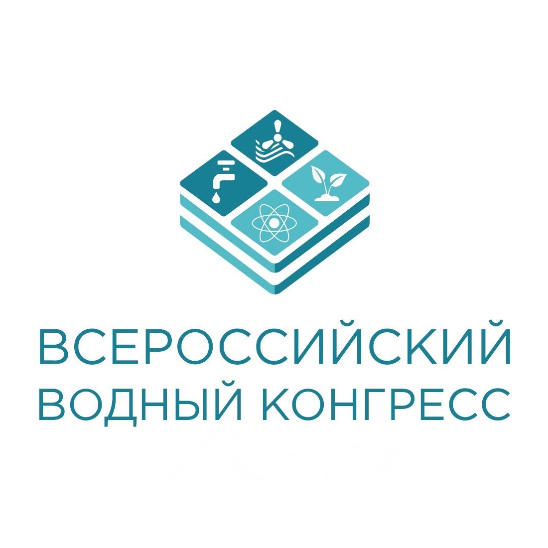 «Люмэкс» приглашает на свой стенд на Всероссийском водном конгрессе 