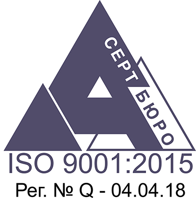 Система менеджмента качества «Люмэкс» подтвердила соответствие стандарту ISO 9001:2015