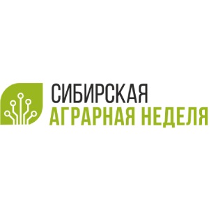 Встречаемся на «Сибирской аграрной неделе 2026»: ждем вас на стенде B415a